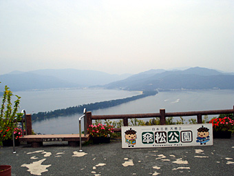 天橋立　笠松公園からの眺め